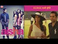 Horse वाली हॉकी Aisha Scene 05