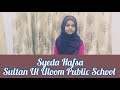 Koe Urooj De Na Zawal De By Syeda Hafsa Allama Iqbal Poetry