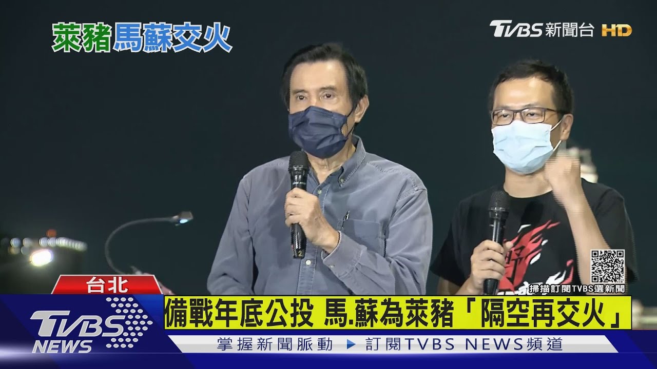 蘇稱反萊豬阻礙加CPTPP 馬嗆:胡說八道