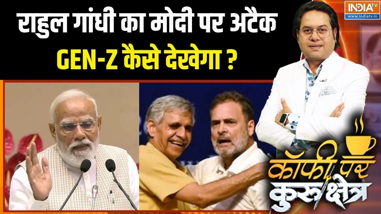 Rahul Gandhi On PM Modi : राहुल गांधी पहले भी मोदी पर अटैक कर चुके हैं