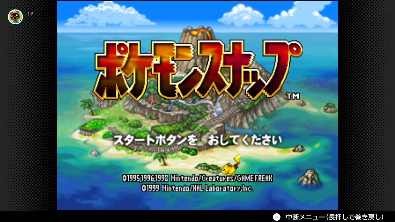 【ポケモンスナップ】明日のポケスナRTA大会に向けて練習するぞ！【目標：完走できるようにする】