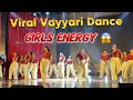 VIRAL VIYYARI DANCE IIT BOMBAY AIDS 26 GIRLS ENERGY