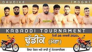 Dhudike (Moga) Kabaddi Tournament 28 Jan 2020