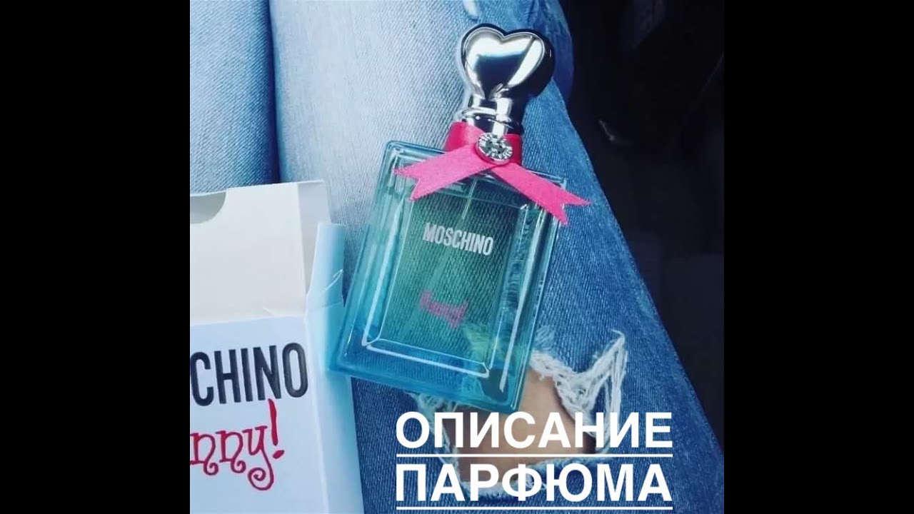 Туалетная вода Moschino Funny! w EDT 100 ml (жен)