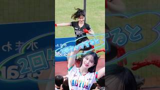 【毎日更新】#ピタ止めチャレンジ  #台湾チア #チアガール #shorts #これがこう