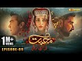 Muhabbat Ki Akhri Kahani - Episode 9 [Eng Sub] | Alizeh Shah - Shahzad - Sami | 8th Nov | Express TV