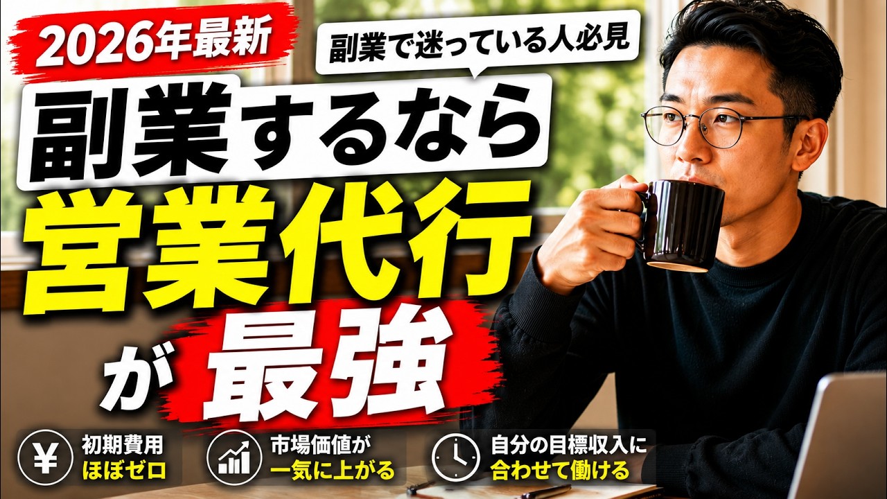 YouTubeサムネイル