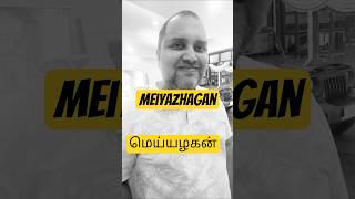 Download lagu Meialagan#trendingreels#comedy#funny#atthulathu#trending#trendingshorts#fun#couple#viral#funnycomedy mp3