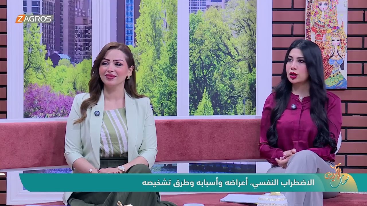 فيديو | الاضطراب النفسي، أعراضه وأسبابه وطرق تشخيصه مع مسؤول منظمة موجة وعي للتأهيل النفسي د . موج ضياء
