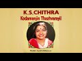 Kodamanjin Thazhvarayil K S Chithra Ilaiya Raja