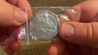 Розпакування лота Рубль 1896 з Віоліті. Відгук Віоліті