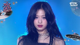 Download lagu BABYMONSTER(베이비몬스터) - 'DRIP HOT SAUCE SHEESH (Band Ver.)' @SBS GayoDaejeon Summer mp3 Download lagu BABYMONSTER(베이비몬스터) - 'DRIP HOT SAUCE SHEESH (Band Ver.)' @SBS GayoDaejeon Summer mp3