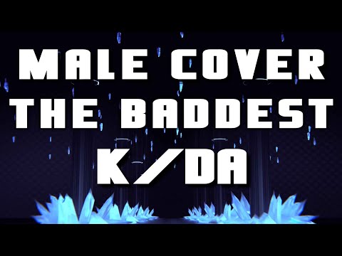K/DA - THE BADDEST「Male Cover」【ft. @Will Stetson    @Tre Watson    @HIRAGA    @Kuraiinu   @Hyurno  】