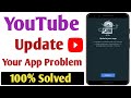 Youtube update your app problem solve