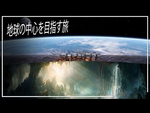 地球上の水:新しい研究でその起源は宇宙にあることが証明される