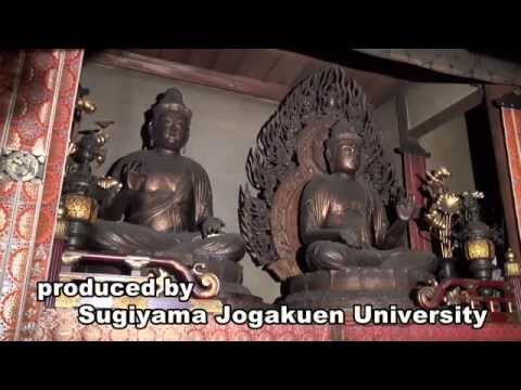 Statues of Buddha Series: Inazawa, Aichi  Two Seated Bodhisattvas : Nanatsu-dera, Osu (七寺)