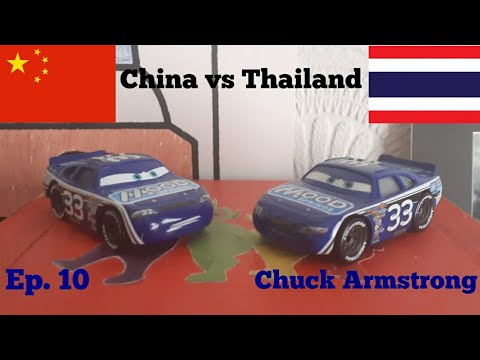 Disney Cars China vs Thailand Episode 10 Chuck Armstrong