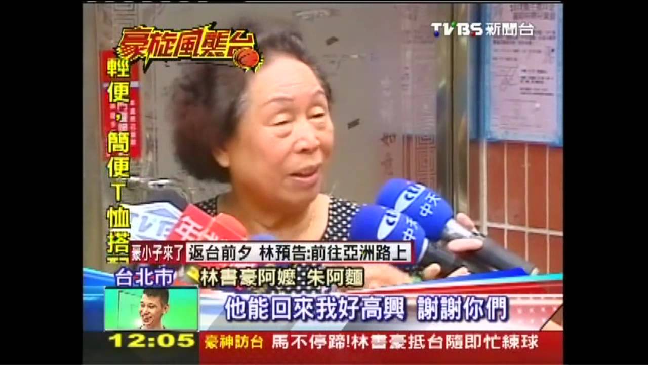 豪旋風襲台/見孫「豪」保密 嬤赴髮廊「裝水水」