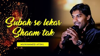 Download lagu Subah Se Lekar Shaam Tak l Muhammed Afsal l Smitha l Mohra l mp3
