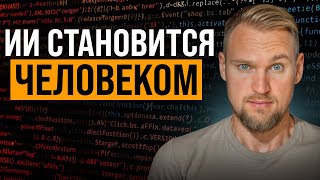 Claude 4: Первый ИИ, который угрожает!