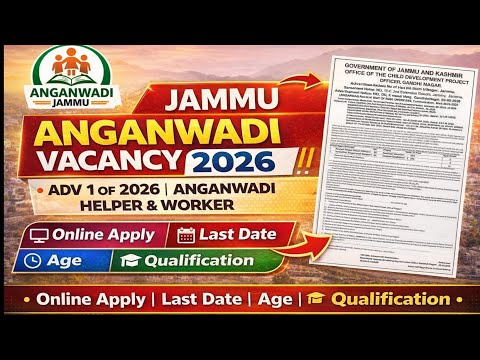Jammu Anganwadi Recruitment 2026 | Jammu Anganwadi Vacancy | Jammu Anganwadi Form Kase Bhare 2026
