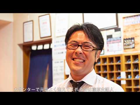 岩室温泉 だいろの湯