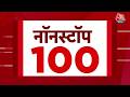 Superfast News TMC Split News LIVE Updates US Iran Deal Congress Protest BJP Hindi News
