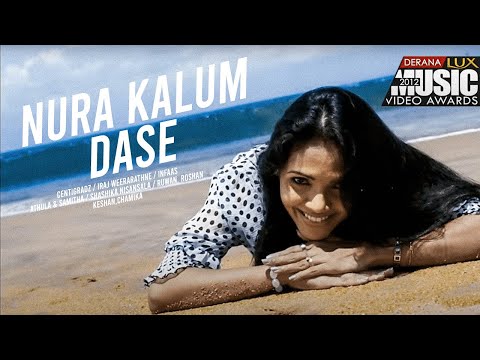 Nura Kalum Dase | Derana Music Video Awards 2012 Theme Song - Various Artists