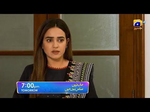 Maa Nahi Saas Hoon Main Episode 62 Promo | Tomorrow at 7:00 PM Only On Har Pal Geo