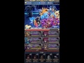 Brave Frontier - Trial Imperial Ambition - First Clear ...
