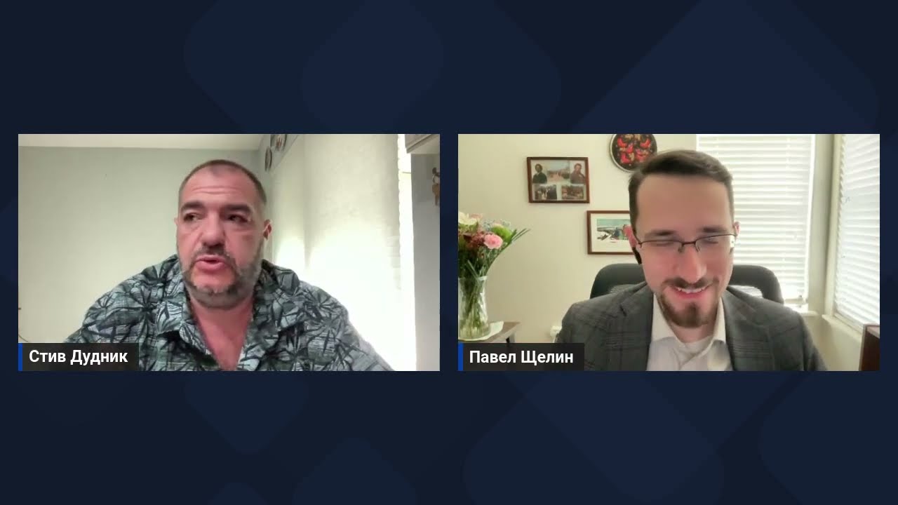 100 дней Дональда Трампа. Павел Щелин & Стив Дудник