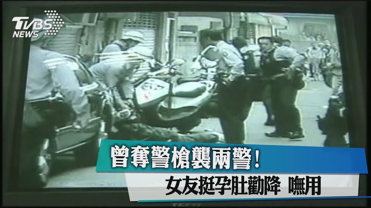 劫護專女學生歹徒 曾搶婦襲警關18年