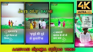 Download lagu चिंगम / chingam aadivasi dhamka stutas video #shorts #shortvideo #jays_dilip_barme #shorts #viral mp3