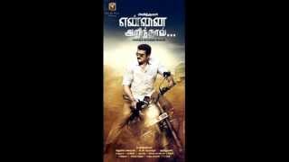 Download lagu Thala 55 'YennaiArindhaal‬' motion poster mp3