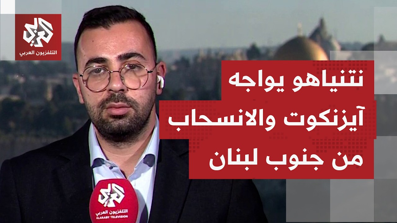 قصف إسرائيلي وغارات مستمرة على جنوب لبنان وسط استمرار المفاوضات في واشنطن.. م