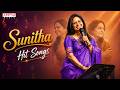 Singer Sunitha Hit Songs Collection Non Stop Super Hit Telugu Songs Jukebox Aditya Music