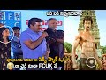 Actor Sunil Hilarious Speech About Poola Rangadu Movie Six Pack Scene FCUK Pre Release CC
