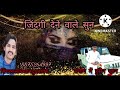 Raat Karti Nahin Din Gujarta Nahin Jab Main Aisa Diya Jakhm Bharta Nahin