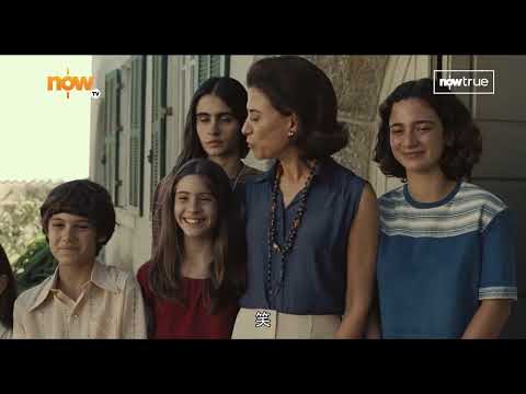 《我生如是繼續》預告片：官方預告