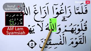 Download lagu BELAJAR NGAJI TAJWID SURAH AS SAFF AYAT 5 BAG 2  EPS 1390 mp3