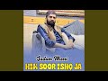 Hik Soor Ishq Ja