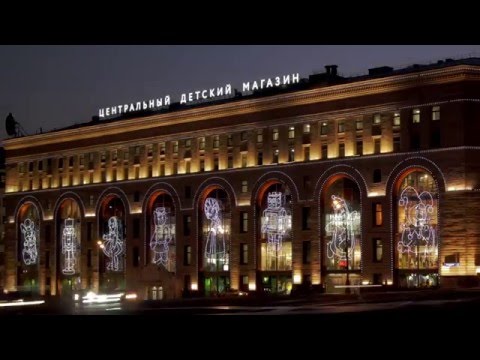 Central Children Store: The Largest Permanent 3D Mapping Installation