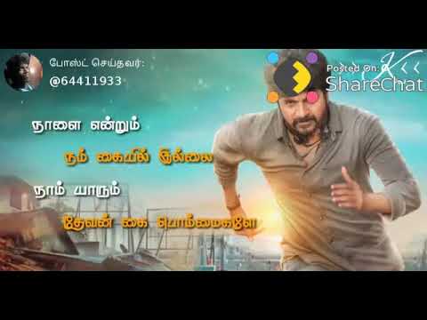 Naalai endrum nam kaiil illai super👏👏 motivational whatsapp status