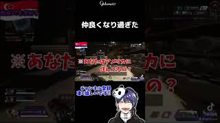 外国人と気持ちが1つになり過ぎて優しい空気が流れる。【#shorts #apexlegends 】