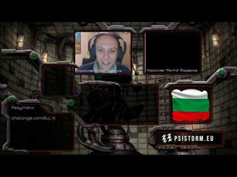 Bulgarian StarCraft National team Recruitment tournament