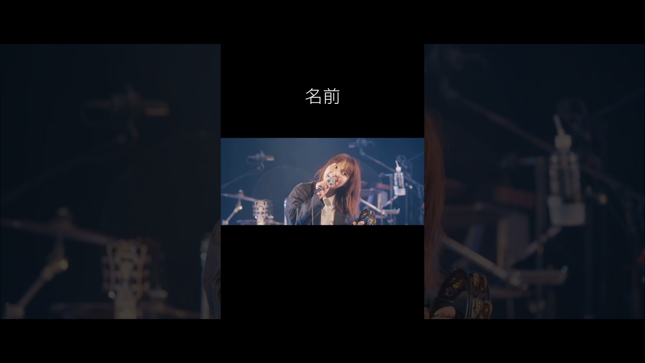 あぁ見つけたい。#サカグチアミ_名前