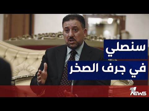 شاهد بالفيديو.. خميس الخنجر بتصريح ناري : سنصلي في جرف الصخر قريباً