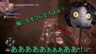 仁王2 (NIOH2) 野盗兄弟実況プレイ part3