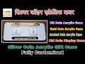 Product Video