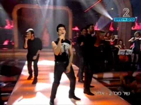 Kdam Eurovision 2010 Harel Skaat